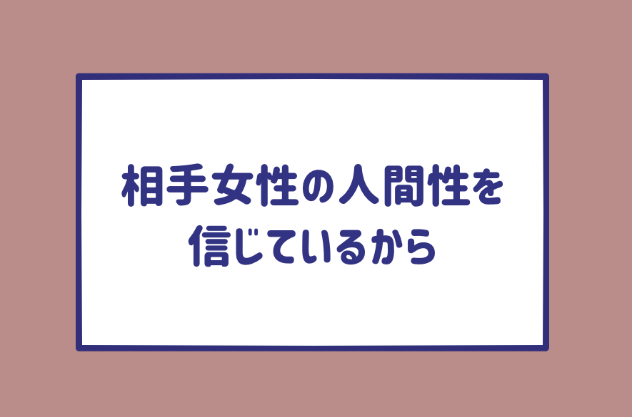 ミカコちゃん回答